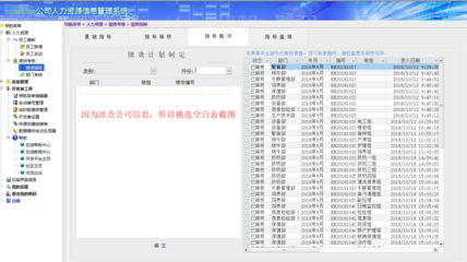 《乳业ERP系统》财务人员用Access开发学习的体会--实现非计算机专业的开发梦