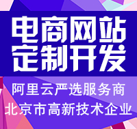 关于云服务提供商的阿里云云市场相关产品及知识介绍
