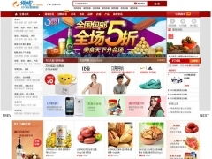 多用户b2c商城厂商 多用户b2c商城
