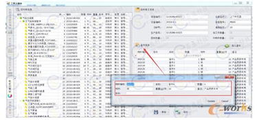solidworks 研发管理平台牵手erp mes助力企业智能转型