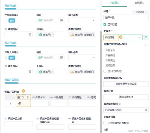 erp是什么意思 erp系统是什么