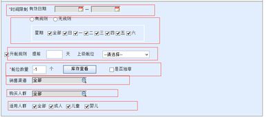 erp业务系统 oracle数据库设计中的问题求大神指点