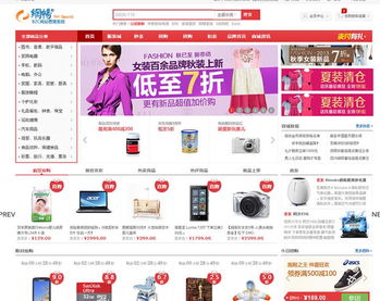 b2c网上贸易系统价格 b2c网上贸易系统型号规格