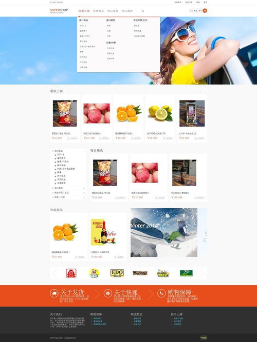 php开源软件