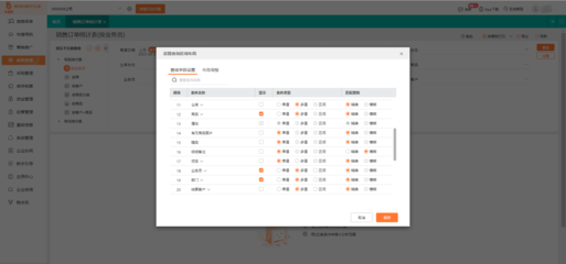 湖南工厂erp制作软件