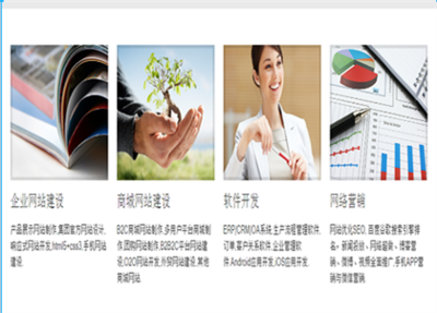 【商城网站建设】商城网站,价格,厂家,图片,供应商,商务服务,深圳奇好科技 - 供应信息 - 阿土伯交易网
